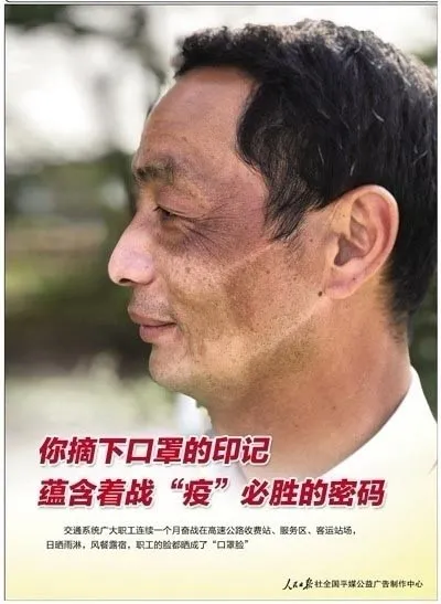 担负起属于自己的责任，就是真英雄