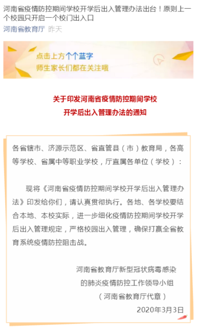 河南.png 河南.png