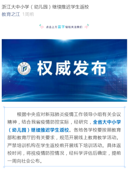 浙江.png 浙江.png