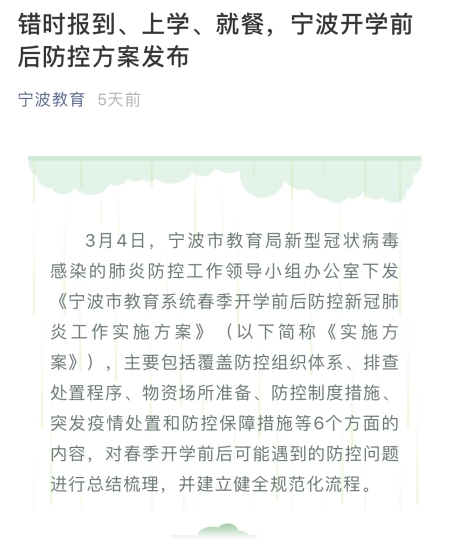 宁波.jpg 宁波.jpg