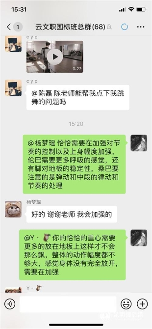 微信图片_20200312123924 微信图片_20200312123924