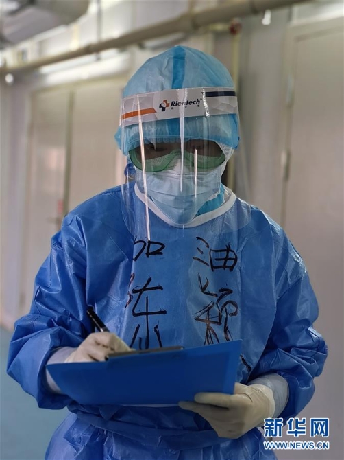 (一线抗疫群英谱·图文互动)(1)“我们,撑得起!”——军队支援湖北医疗队年轻医务工作者的青春宣言