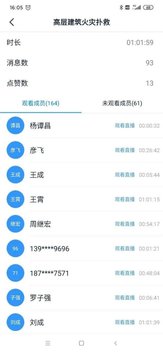 下载 (2) 下载 (2)