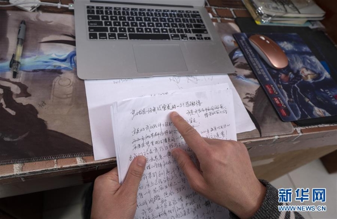 （聚焦疫情防控）（3）马上回家？不！还有一件最重要的事！