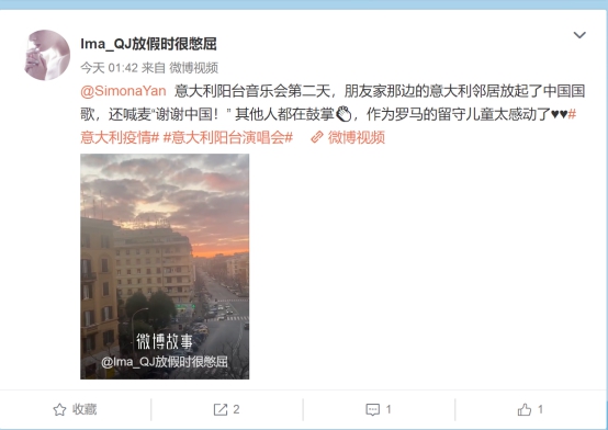 义勇军进行曲歌曲视频播放 399426_670x670.jpeg