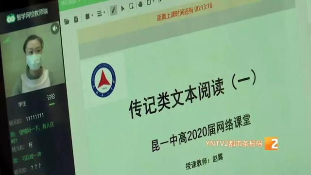 开学时间会受到影响吗9.jpg