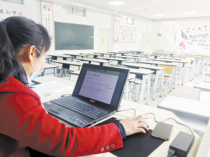 老师在教室里上网课。记者蔡晓磊摄