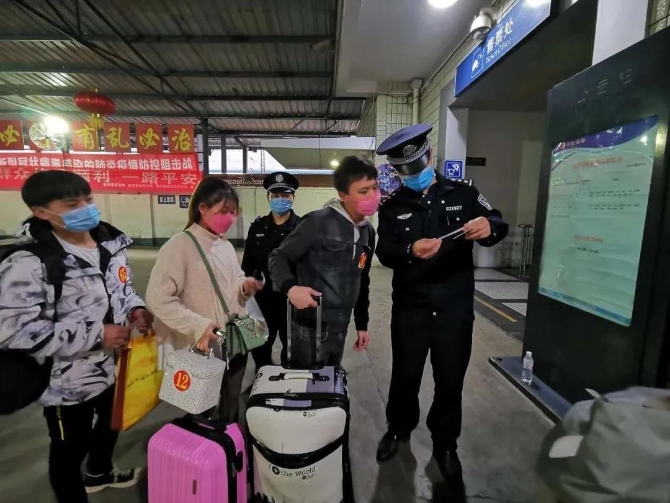 “云南抗疫情”扫码小程序