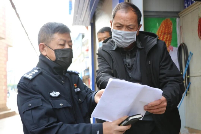 “云南抗疫情”扫码小程序