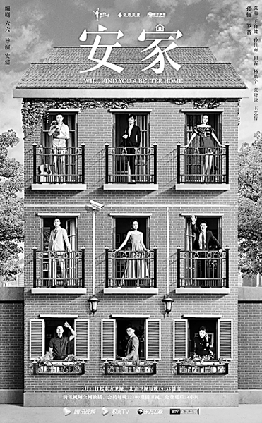 国产电视剧:用温暖色彩勾勒奋进群像 国产电视剧:用温暖色彩勾勒奋进群像