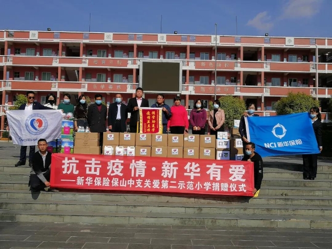 微信图片_20200319174315 微信图片_20200319174315