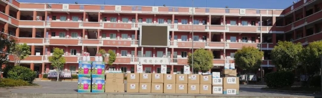 微信图片_20200319174318 微信图片_20200319174318