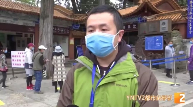 金殿名胜区恢复开放