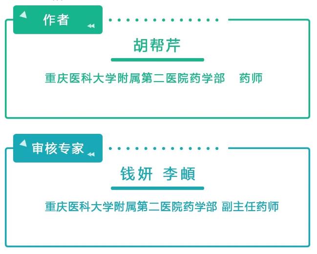 居家抗“疫”,老年人如何合理用药? 居家抗“疫”,老年人如何合理用药?