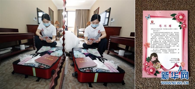 (新华全媒头条·图文互动)(8)最美逆行者,武汉永远记得你!——首批援鄂医疗队返程纪实