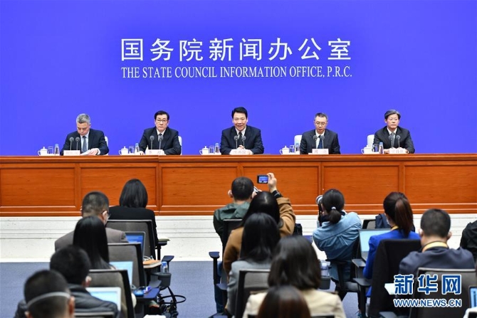 (社会)国新办举行应对国际疫情影响维护金融市场稳定发布会