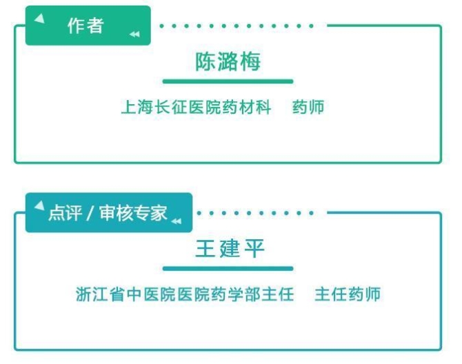 乏力加发热，这种中成药可以“顶上”！如何使用疏风解毒胶囊？