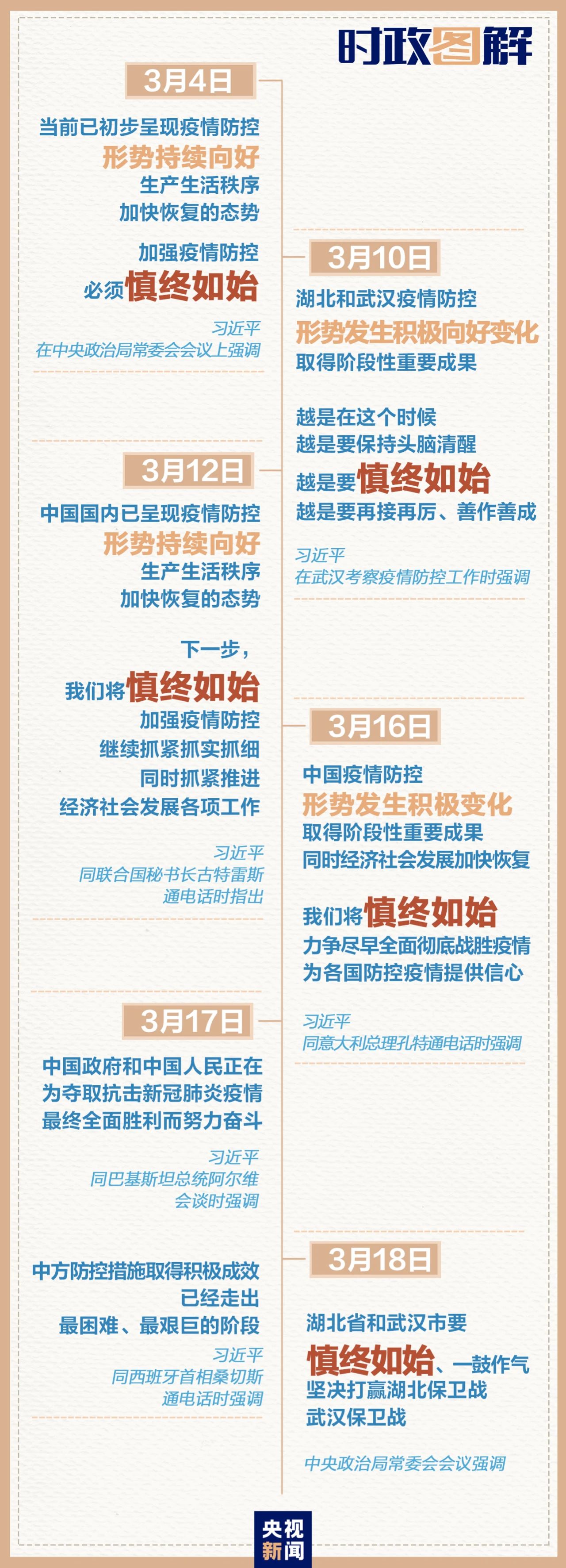 1584927549903_288_1280x3544 1584927549903_288_1280x3544