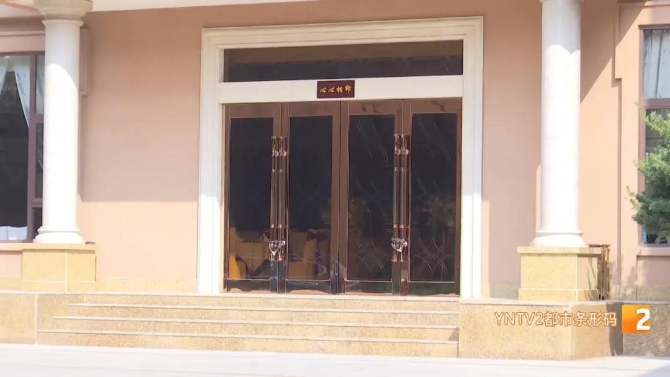 因疫情婚宴取消