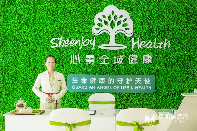 5昆明安宁心景全域健康体验中心