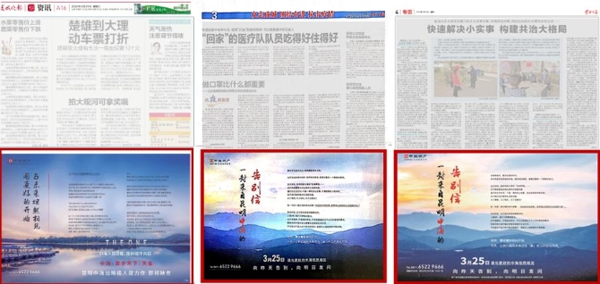 QQ截图20200326092057