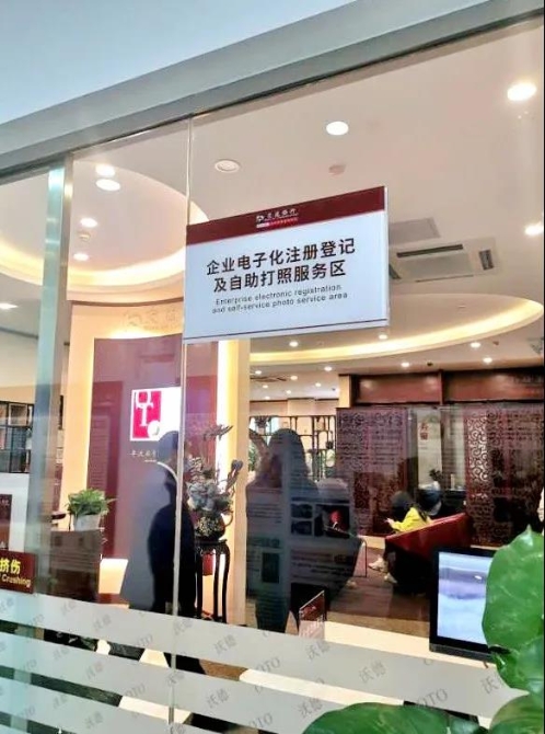 微信图片_20200327111559