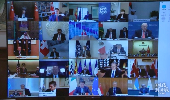 时政新闻眼丨习近平出席这场特别峰会，提出全球战“疫”中国策