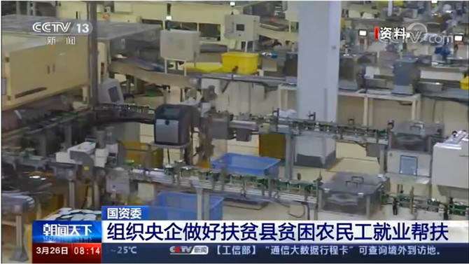 QQ截图20200327115009