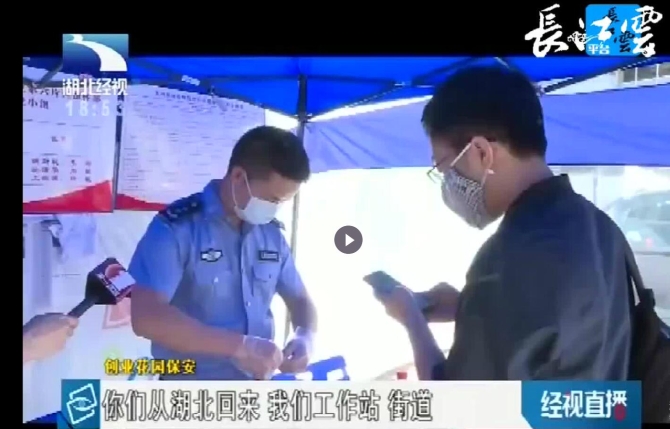 QQ截图20200327175913 QQ截图20200327175913