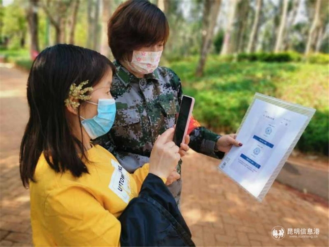 微信图片_202003300943591