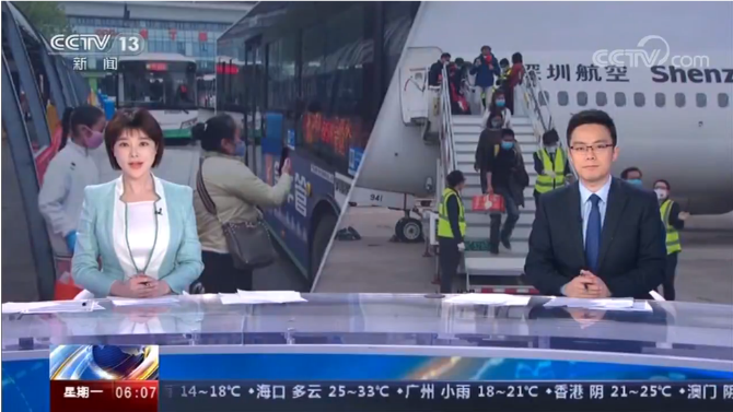 微信截图_20200330104224 微信截图_20200330104224