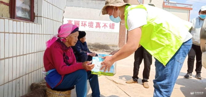 志愿活动4 志愿活动4