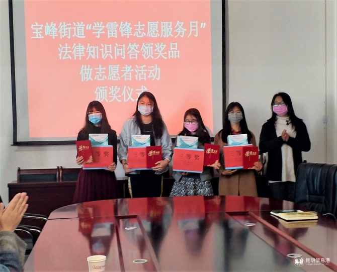 颁奖仪式 颁奖仪式