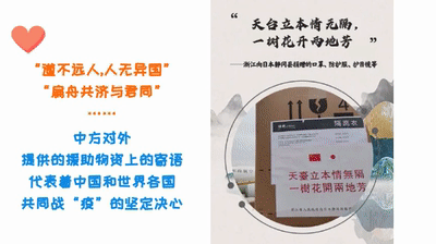 NEM0_20200329_C0362670269_A1121028_content NEM0_20200329_C0362670269_A1121028_content