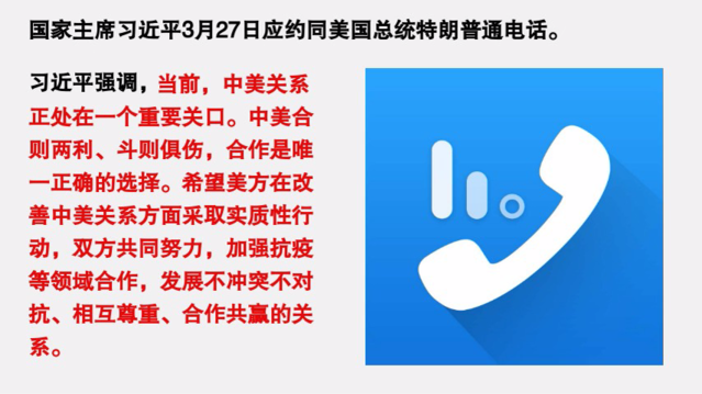 NEM0_20200329_C0362670269_A1121023_content NEM0_20200329_C0362670269_A1121023_content