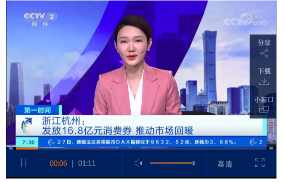 微信截图_20200331101012