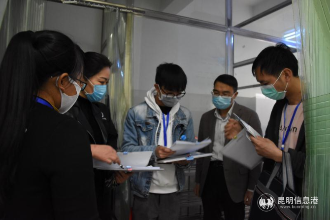 微信图片_20200331174436