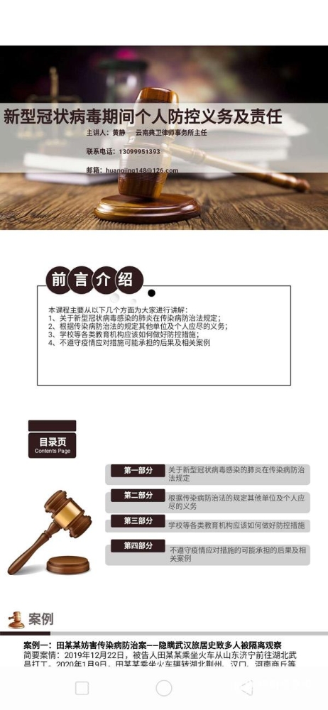 mmexport1585833751117