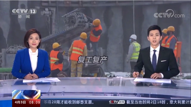 微信截图_20200403115750