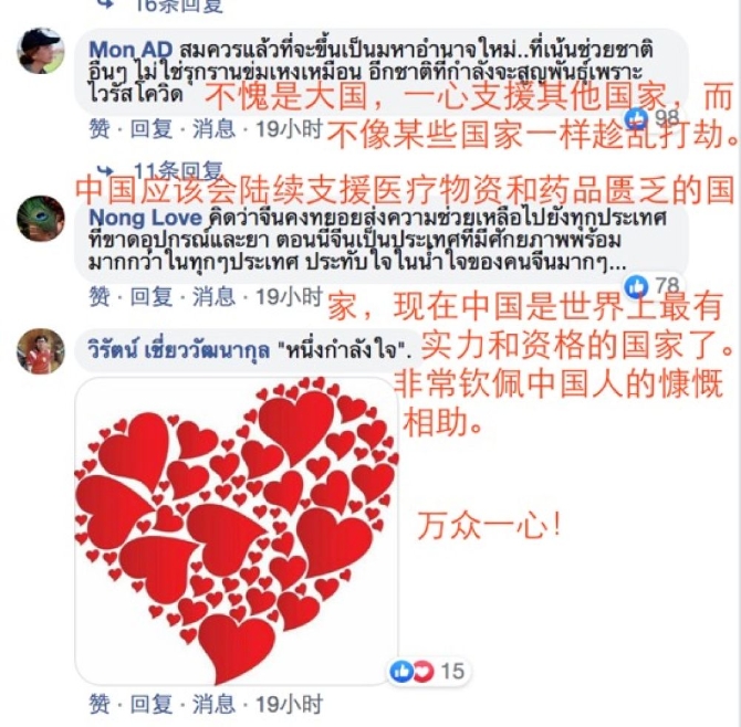 XxjfyxC007001_20200402_CBMFN0A019.jpg@1000w_1e_1c_80Q_1x XxjfyxC007001_20200402_CBMFN0A019.jpg@1000w_1e_1c_80Q_1x