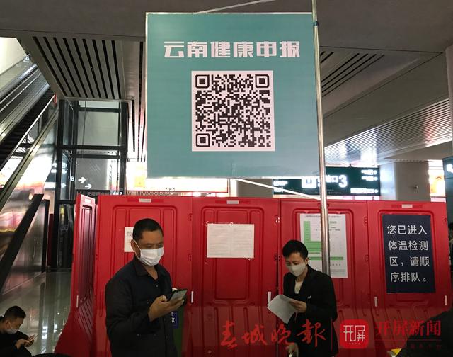 武汉“解封”后首趟直达动车抵昆