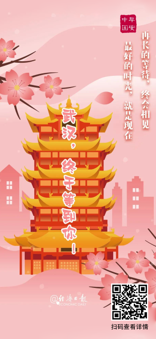 今日新闻联播7:00到7:30直播 446309_670x670.png