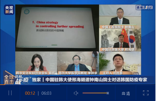 微信截图_20200411221546