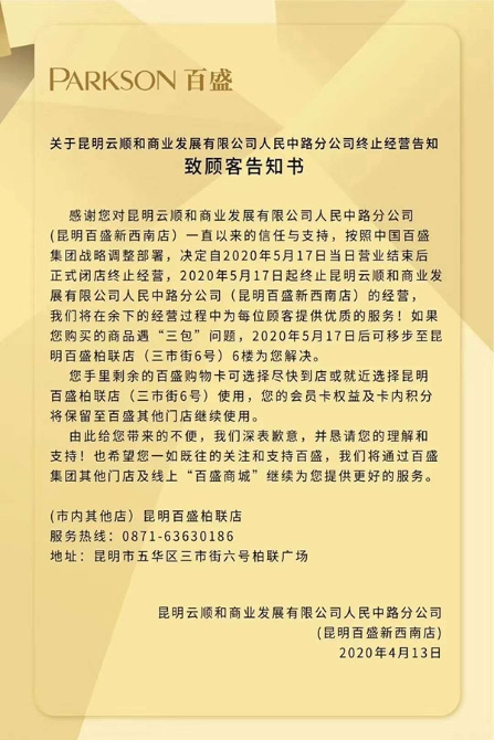 code_ynrbfabeb3a0-74d4-4ceb-9451-14b71b4c0254