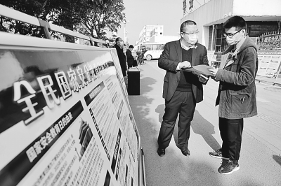 国泰才能民安——全民国家安全教育日活动综述 国泰才能民安——全民国家安全教育日活动综述