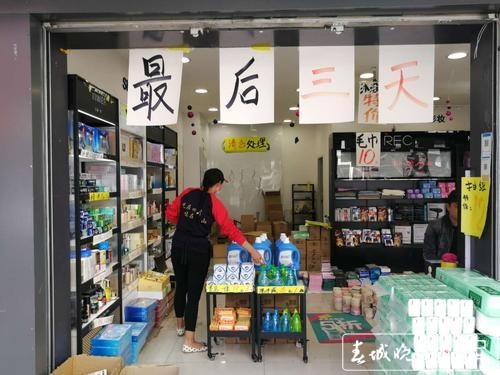 圆西路网红美食街30多家店铺关门转让4.jpg