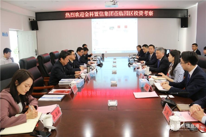 微信图片_20200417164109