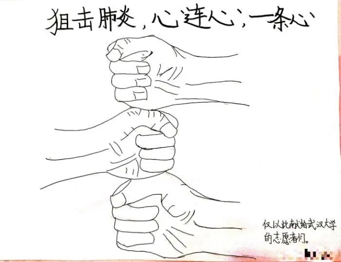 学生送给志愿者们的感谢画 受访者供图 点击进入下一页