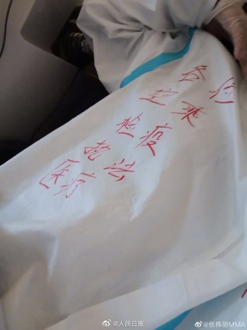 张伟丽，欢迎回家！