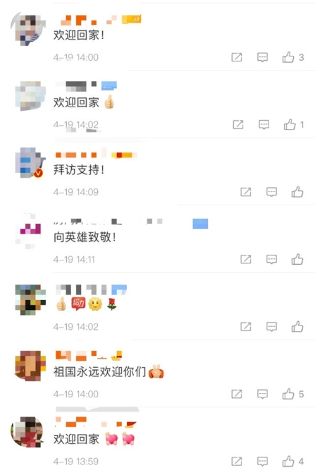 张伟丽，欢迎回家！